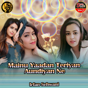 Mainu Yaadan Teriyan Aundiyan Ne (1)