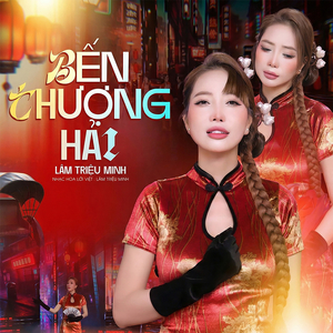 Bến Thượng Hải