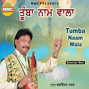 Tumba Naam Wala