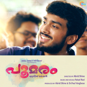 Poomaram (From "Poomaram")