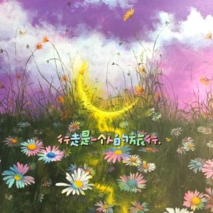 漫（Demo) prod by LV9