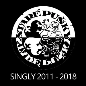 O nic víc, o nic míň... (2013)