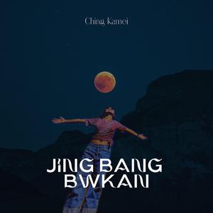 Jingbang Bwkan