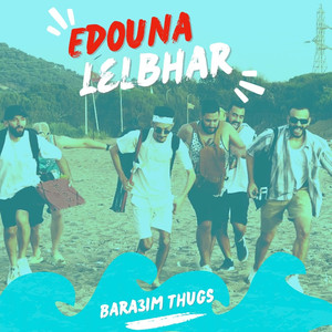 Adouna lelbhar