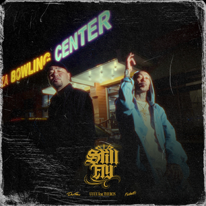 Still Fly (feat. THE RON)