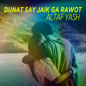 Futak Thyta Futak Thyta