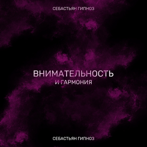 Буддийский спа