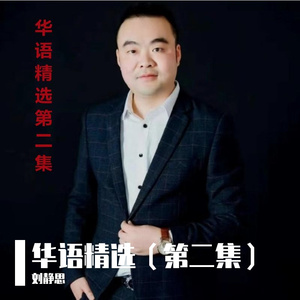 刀光剑影（古惑仔电影主题曲）