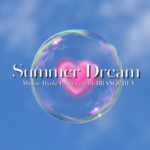 Summer Dream (Extended Mix)