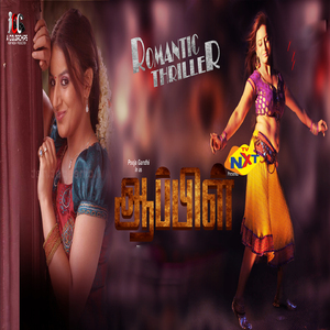 Vaillkai Yenna Kondatam