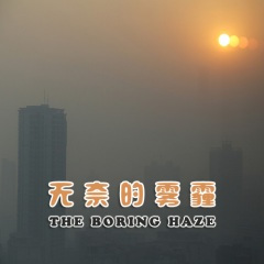 知足才能常乐