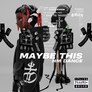 Maybe This... Hm Dance