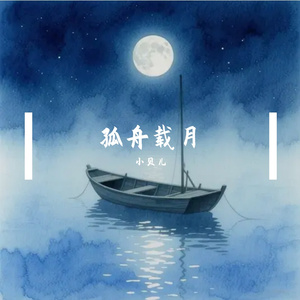 拿破仑进行曲