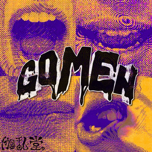 GOMEN