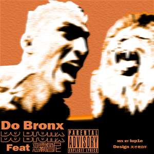 Do Bronx