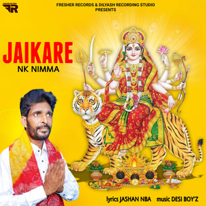Jaikare