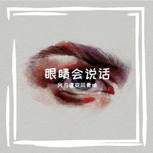 锈钟停摆的时光褶皱