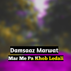 Mar Me Pa Khob Ledali