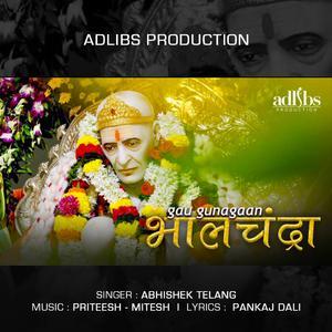 Gau Gungaan Bhalachandra (feat. Abhishek telang)