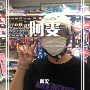 放肆的青春诠释了悲伤m