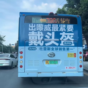 重庆之歌