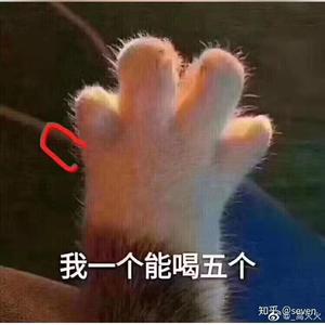 酒戒