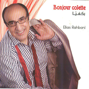 Liban