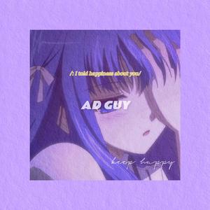 快 来 我 梦 里（Prod by MEGA）