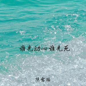 数不尽的明天