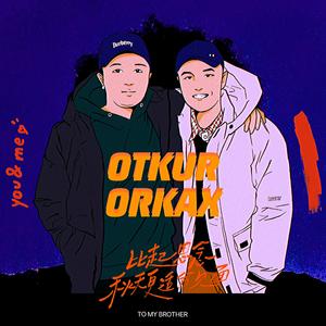 TO MY BROTHER（part.2）