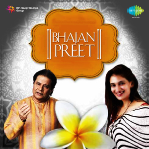 Sita Pati - Preeti Seth