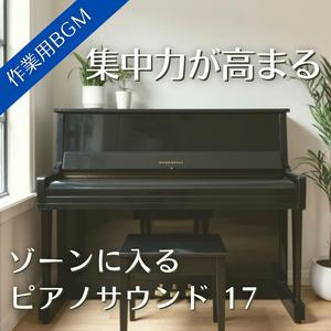 今日のタスクが軽く見える