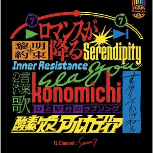 言葉のない歌