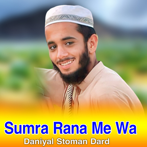 Sumra Rana Me Wa
