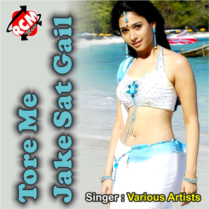 Lage Toching Kartiya