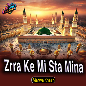 Noor Pa Har Qadam