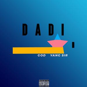 打个滴（消音版）