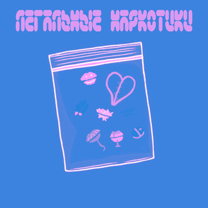 Та или не та