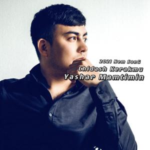 Chidash kerakmu/需要坚持吗