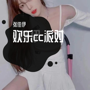 我在这里等着你