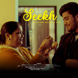 Seekh
