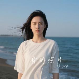 你的照片