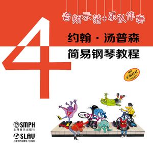 1.3跳舞的雨滴（慢速）