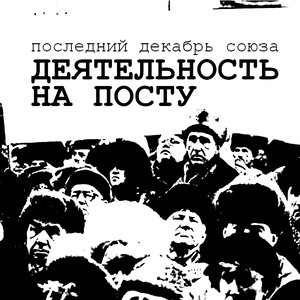 Сосать и плакать