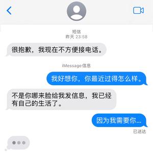 比翼鸟（I want u）