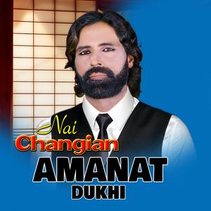 Nai changian Nit Lariyan