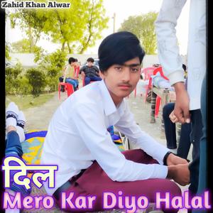 Dil Mero Kar Diyo Halal Juned Afsar Ki Yari Jalgi Dunya Sari