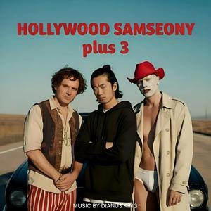 그릇 (식인 상궁 OST)