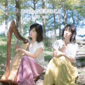 あなたの好きなこと