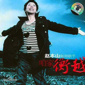 香格里拉 我的家乡